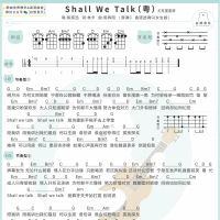 [粤语女生版]Eason《Shall We Talk》尤克里里弹唱谱及教学视频 白熊音乐 ...