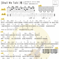 [粤语男生版]Eason《Shall We Talk》尤克里里弹唱谱 白熊音乐