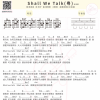 [粤语女生版]Eason《Shall We Talk》吉他弹唱谱 白熊音乐