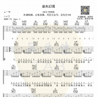 IN-K/王忻辰《迷失幻境》吉他谱 吴先生TAB