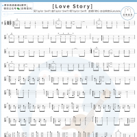Taylor Swift《Love Story》尤克里里指弹谱及教学视频 白熊音乐