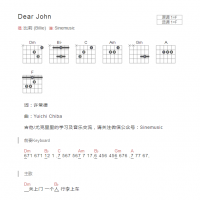 Dear John吉他谱F调和弦版 比莉 (Billie)
