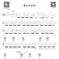 「最后的战役」周杰伦，吉他弹唱-「吉他谱」高手原版，免费吉他谱 ...