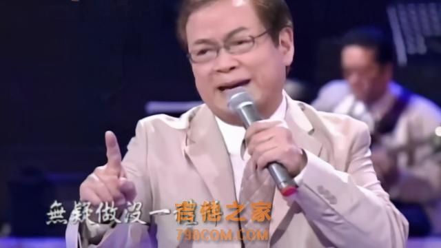 80岁歌坛老将仍为生活奔波，曾吃不起饭当掉200元吉他