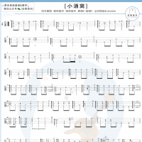 林俊杰&蔡卓妍《小酒窝》尤克里里指弹谱及教学视频 白熊音乐 ...