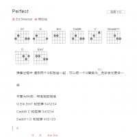 Perfect吉他谱G调和弦版 Ed Sheeran