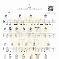 欢吉他谱·苏琛《欢》吉他指弹谱  吴先生TAB