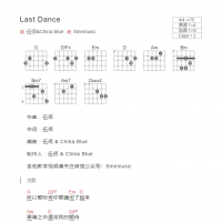 [完整版]Last dance吉他谱和弦版 伍佰