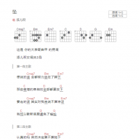 坠吉他谱G调和弦版 添儿呗
