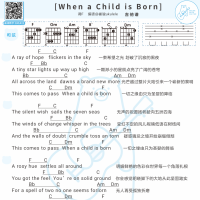 [圣诞金曲]when a child is born吉他弹唱谱 Johnny Mathis 白熊音乐