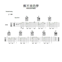 醒不来的梦吉他SOLO谱 晓锐指弹吉他