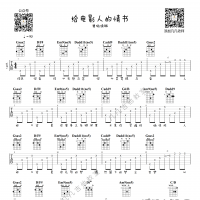 吉他弹唱「给电影人的情书」单依纯版、中国好声音2020冠军，李宗盛曲，蔡琴原唱，张艺 ...