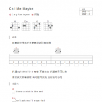 Call Me Maybe吉他谱G调和弦版 Carly Rae Jepsen