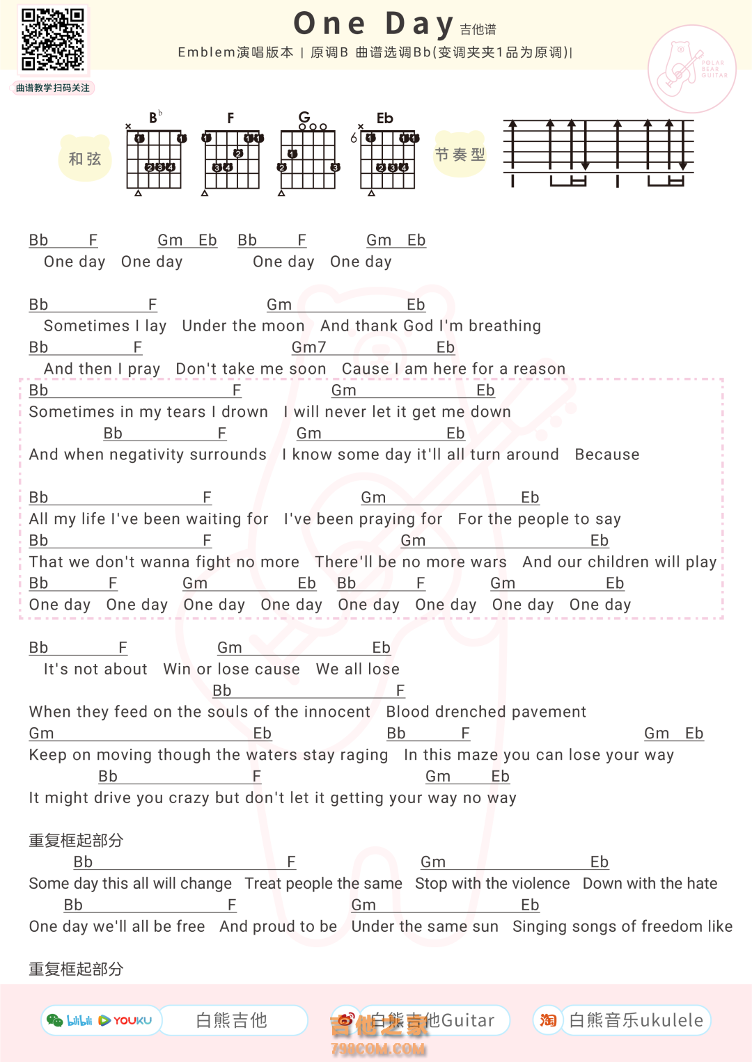 [Sheet+Tab] Day By Day – Kimmy Kwong