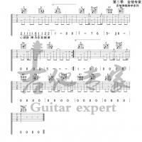等到世界颠倒 原版吉他谱