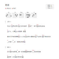 稻香吉他谱和弦版 周杰伦