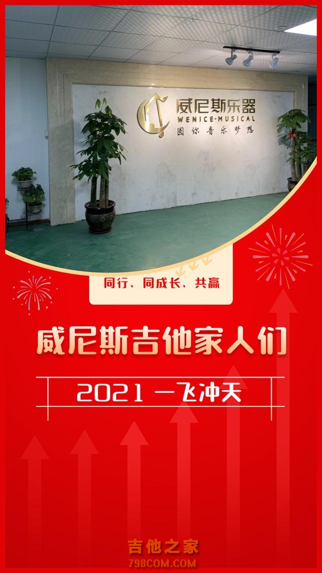 如何培养学吉他的好习惯