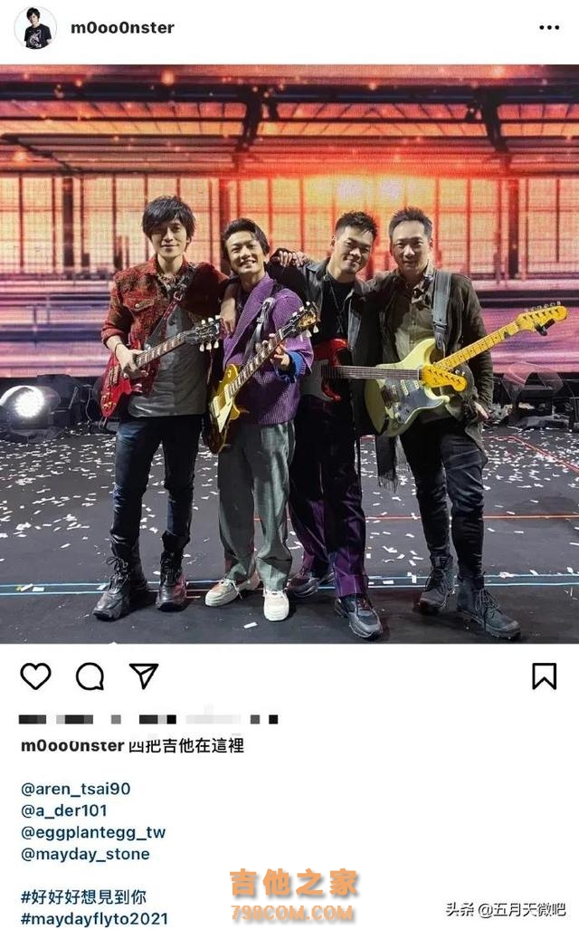 五月天演唱会舞台上，四位吉他手携帅照前来报到