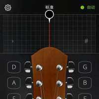 吉他open D的特殊调弦方式
