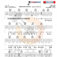 苏琛《欢》C调吉他谱 唯音悦吉他社