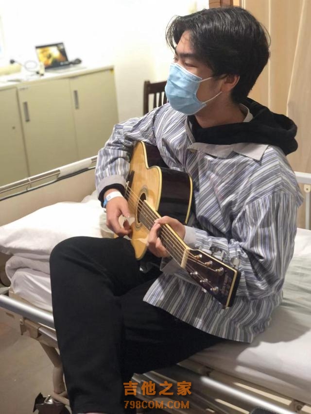 特殊时期，他和他的吉他声温暖了整个病区