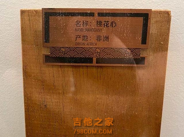 「初学者入门吉他品牌选购攻略」吉他背侧板材质怎么选？