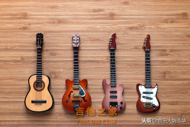 「琴话」第6期｜学吉他是先学木吉他好？还是先学电吉他好？