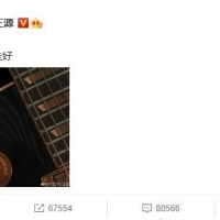 王源晒师父赠予的吉他，曾是赵英俊生前收藏至宝，全世界仅此一把