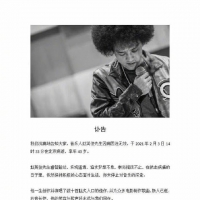 赵英俊去世，众明星悼念，看到现场“吉他”花圈忍不住想哭
