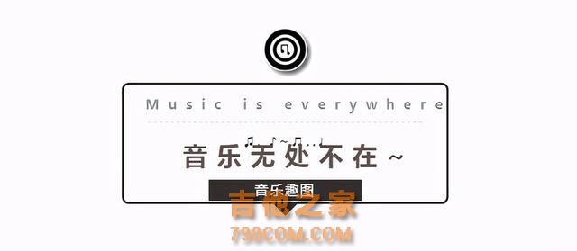 「音乐趣图」激情燃烧的吉他