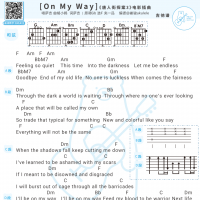 [唐探3插曲]萨吉《On My Way》吉他弹唱谱 白熊音乐