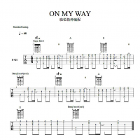 ON MY WAY吉他SOLO谱 晓锐指弹吉他