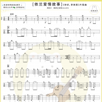 依兰爱情故事尤克里里指弹谱及教学视频  白熊音乐