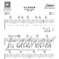 [电影《你好，李焕英》片尾曲]方磊/贾玲《依兰爱情故事》吉他谱及教学视频[159]爱德文 ...