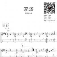 押尾光太郎《家路》吉他指弹谱 老默er吉他屋