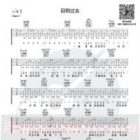 周杰伦《回到过去》吉他弹唱谱 吉他张小胖