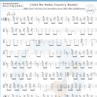John Denver《Take Me Home, Country Roads》尤克里里指弹谱及教学视频 白熊音乐 ...