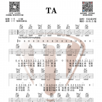 不是花火啊《TA》原版吉他谱 山山吉他
