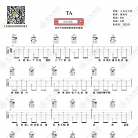 不是花火呀《Ta》吉他谱  弦木吉他