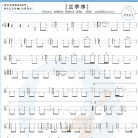 周杰伦《兰亭序》尤克里里指弹谱及教学视频 白熊音乐