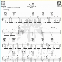 陈亮《无题》吉他指弹谱及教学视频 大树音乐屋
