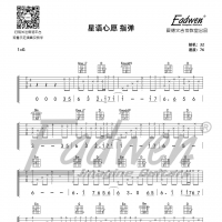 《乐队陪你练吉他》第一百零三课（中级班）、《星语心愿》指弹版 ...