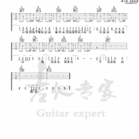 形容 吉他谱 沈以诚