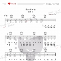 从零起步基础教学（85）转调练习 歌曲《爱的初体验》