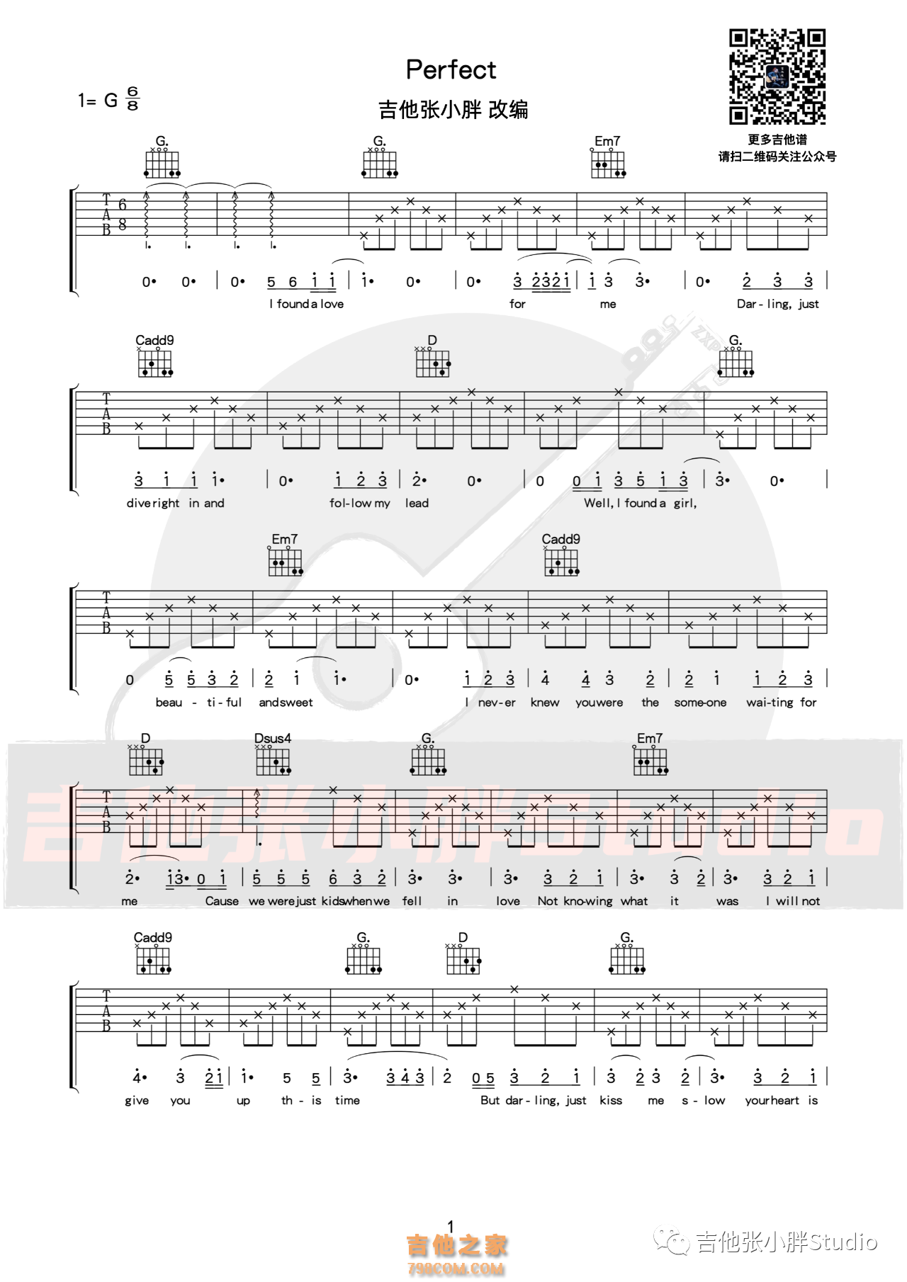 Ed Sheeran【Perfect吉他谱】_在线免费打印下载-爱弹琴乐谱网