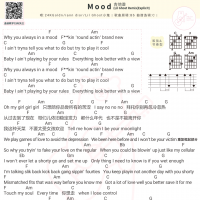 《Mood》吉他弹唱谱 白熊音乐