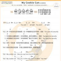 My Cookie Can尤克里里弹唱谱 白熊音乐