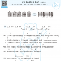My Cookie Can吉他弹唱谱 白熊音乐