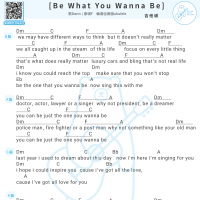 Darin Zanyar《B What U Wanna B》尤克里里弹唱谱 吉他弹唱谱 白熊音乐 ...