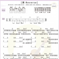 溯(Reverse) 尤克里里指弹视频 白熊音乐